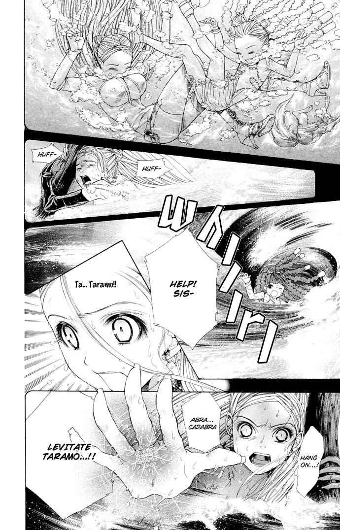 Page 7 Chapter 6 B-men Kazoku