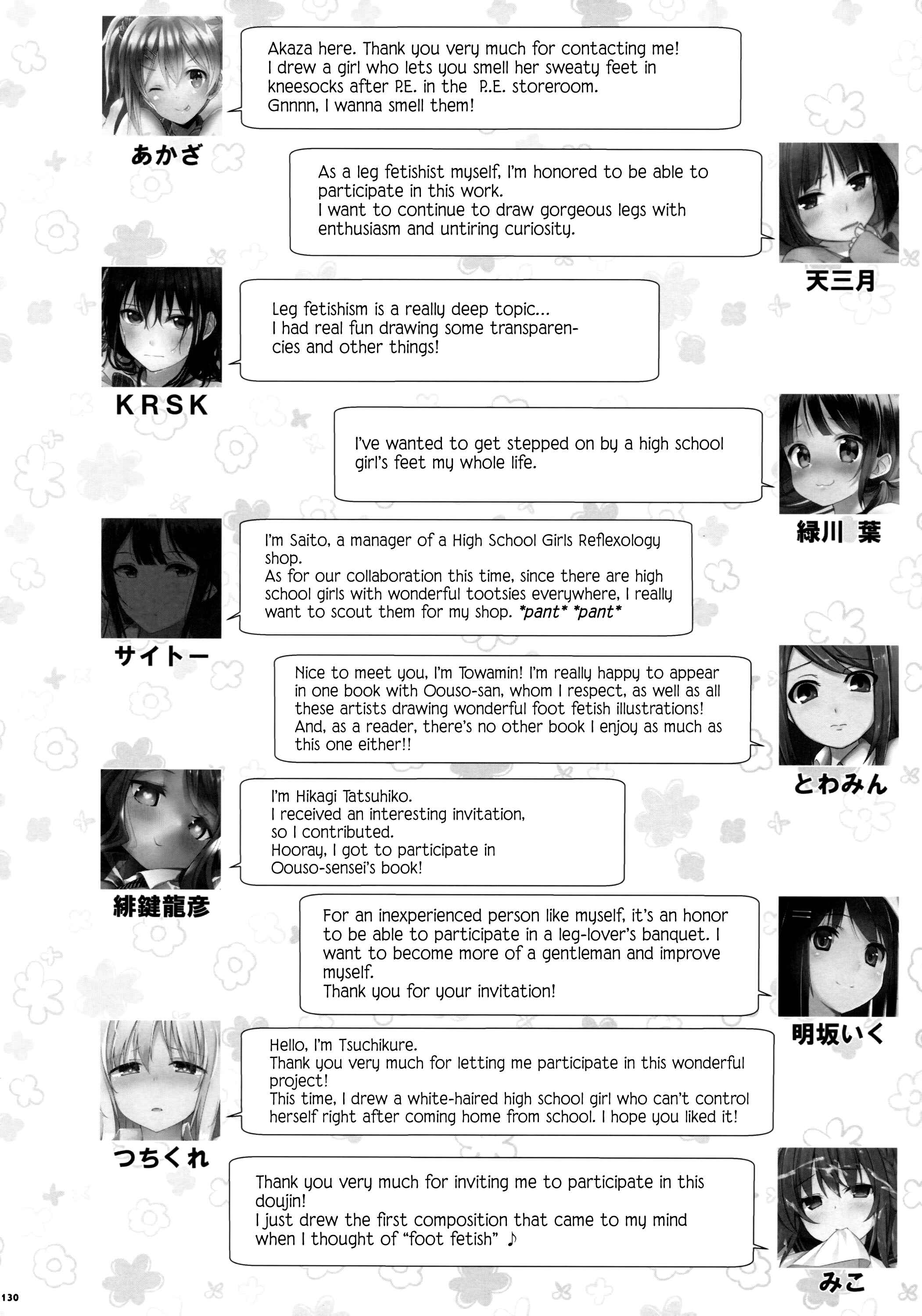Page 2 Chapter 17.5 Ashi Colle JK