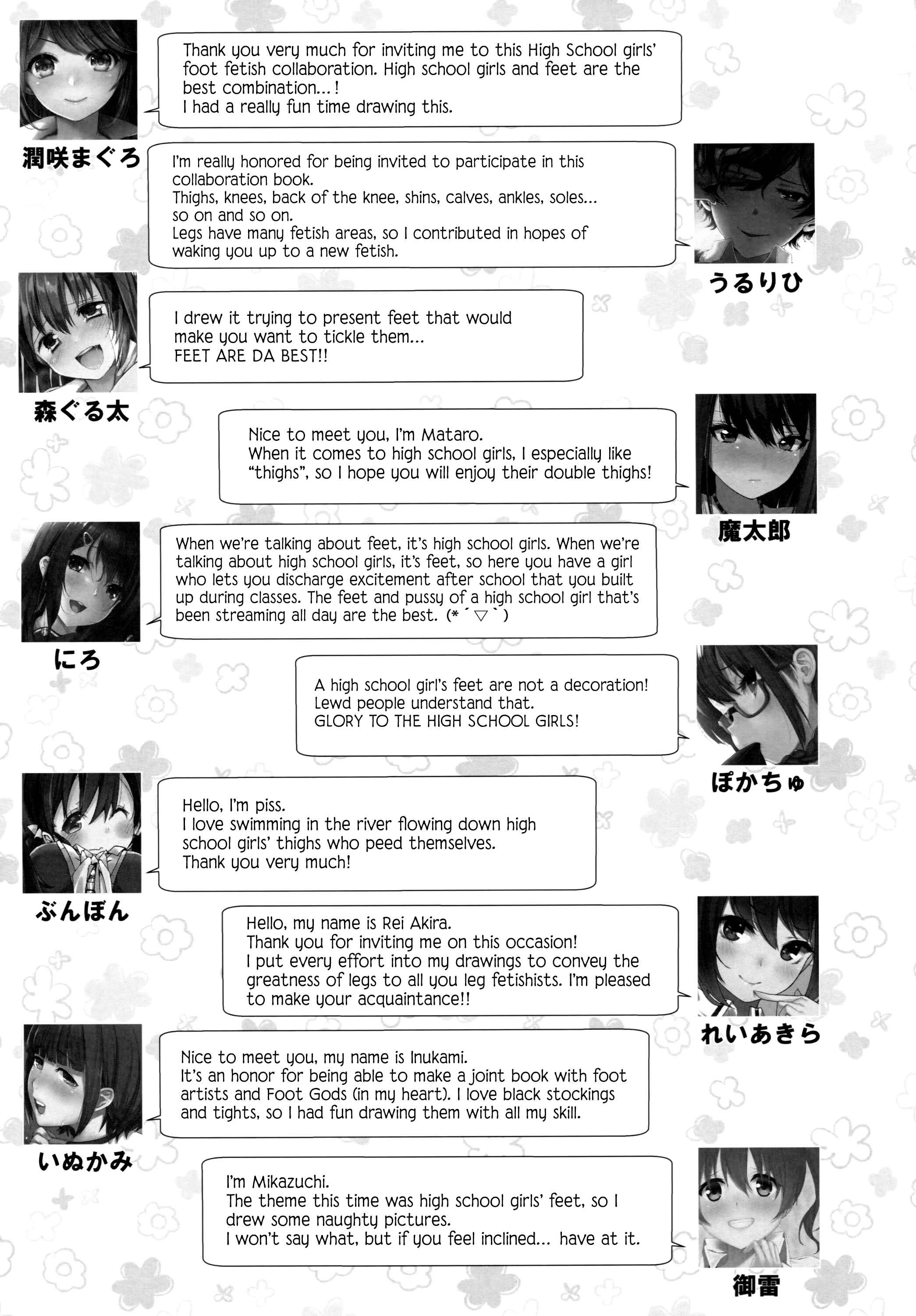 Page 3 Chapter 17.5 Ashi Colle JK