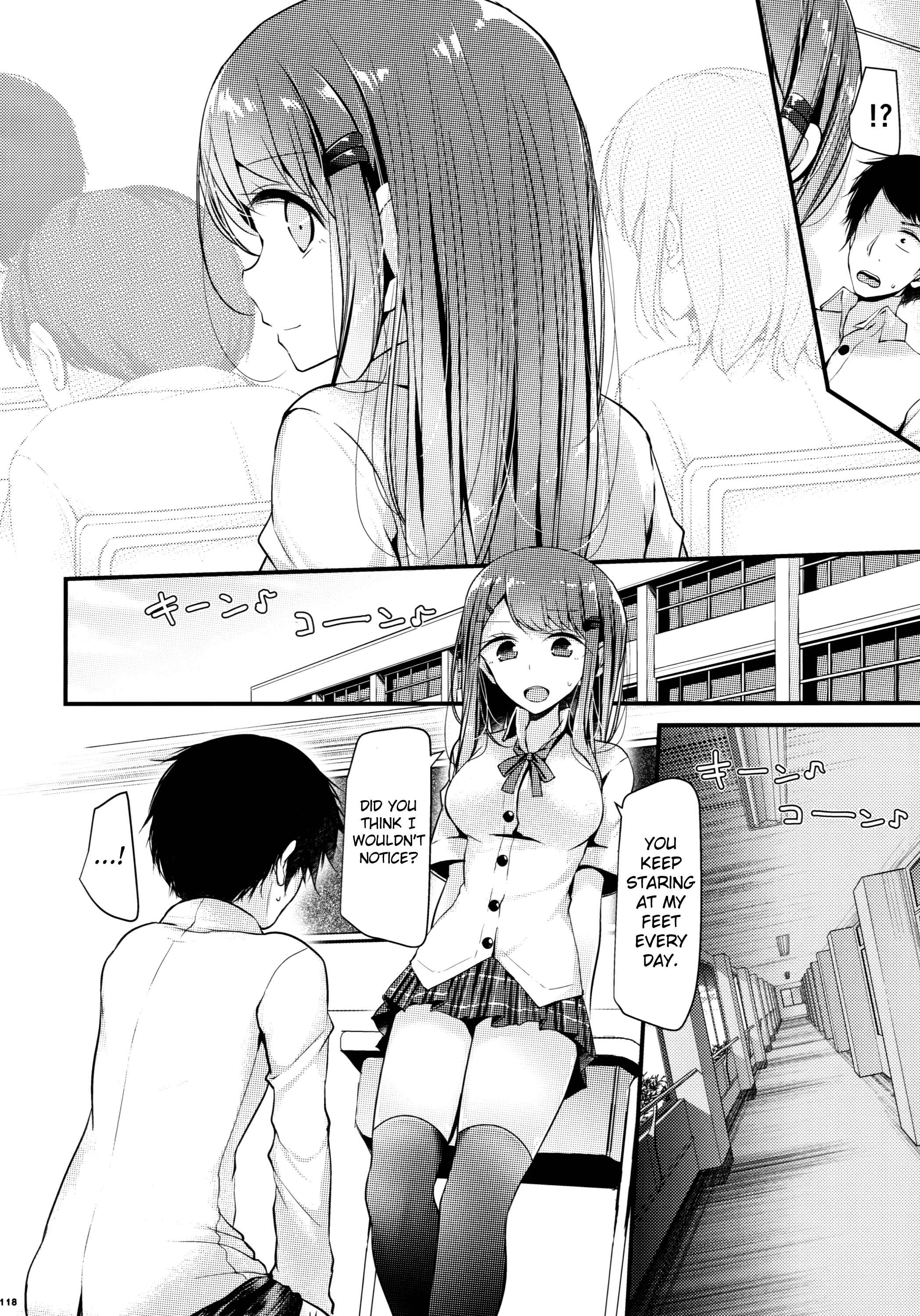 Page 2 Chapter 17 Ashi Colle JK
