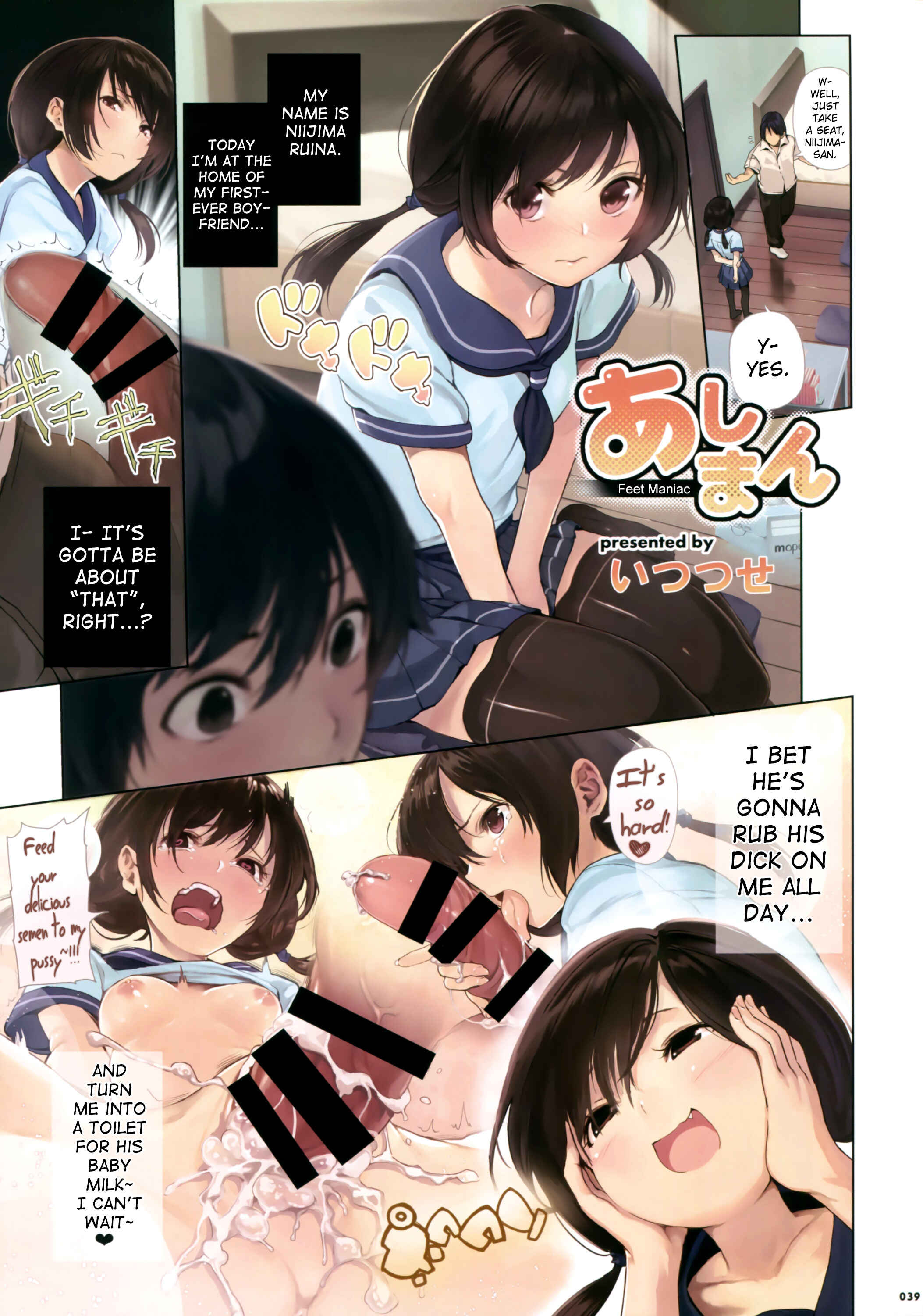 Page 1 Chapter 2 Ashi Colle JK