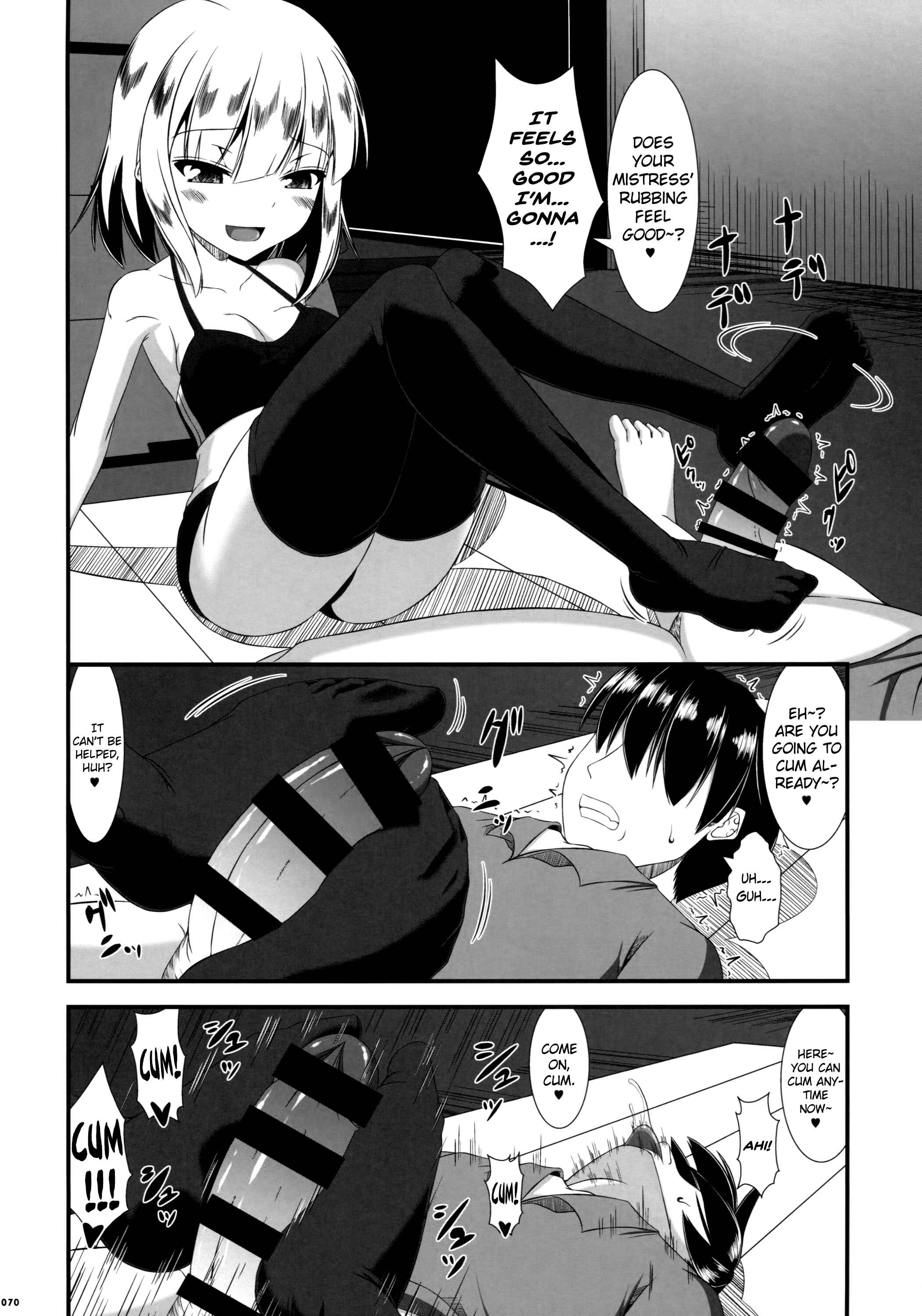 Page 6 Chapter 6 Ashi Colle JK