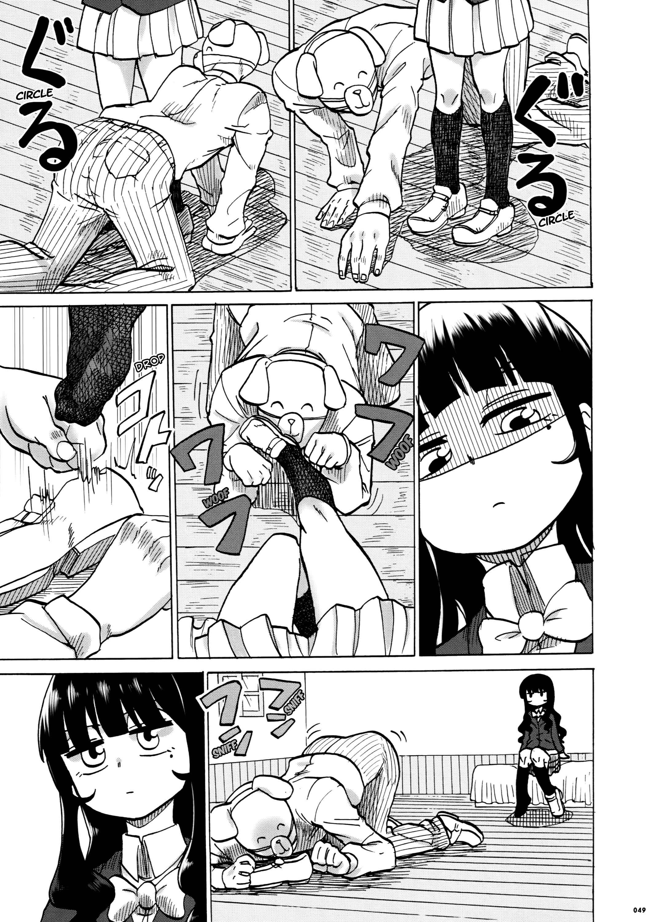 Page 3 Chapter 3 Ashi Colle JK