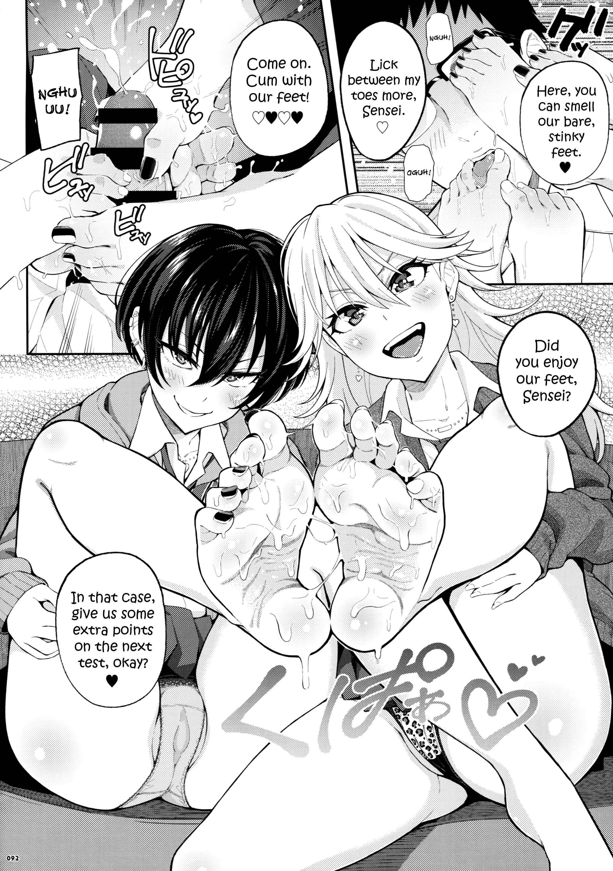 Page 4 Chapter 11 Ashi Colle JK