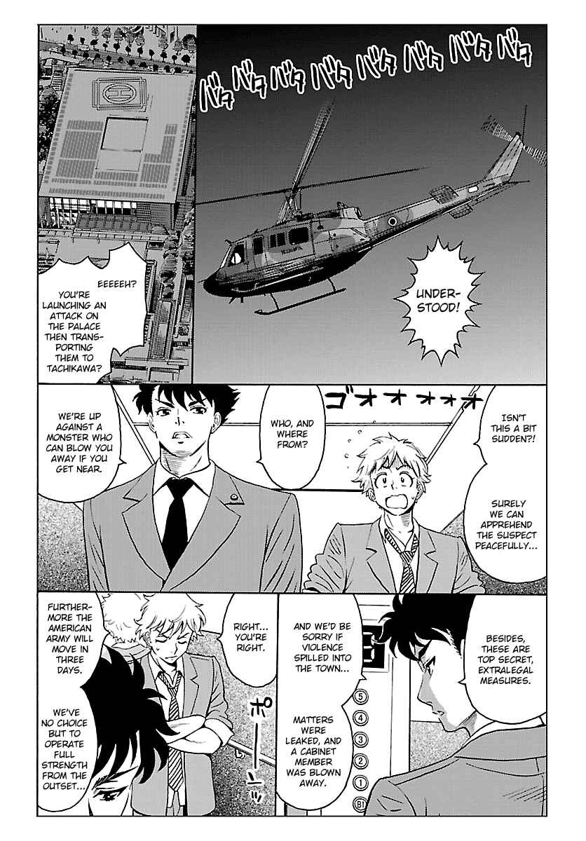 Page 18 Chapter 4 Redman Princess