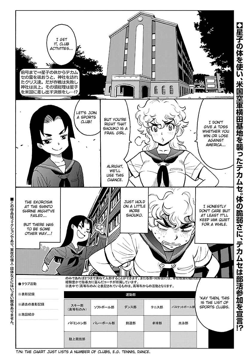 Page 2 Chapter 4 Redman Princess