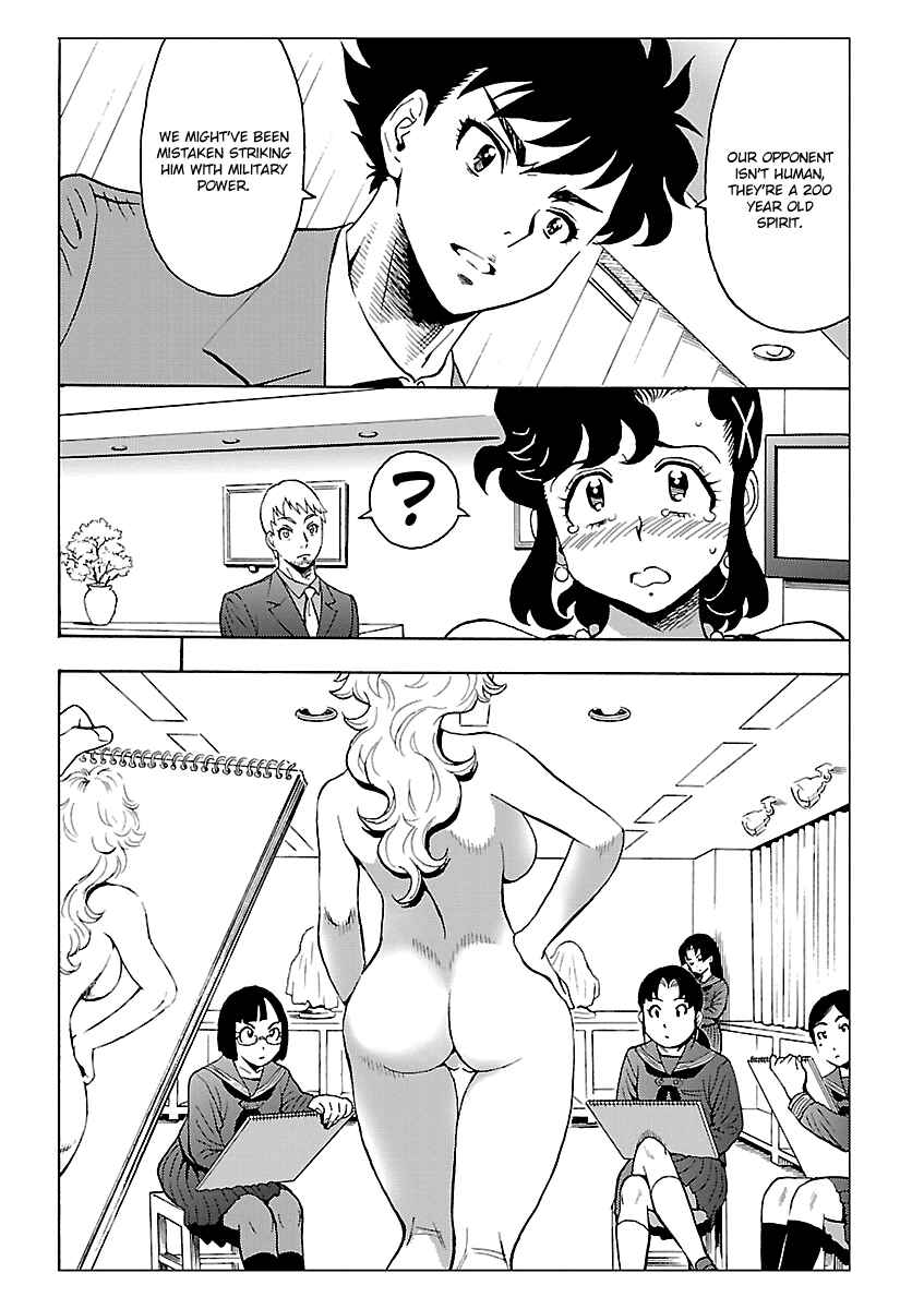 Page 32 Chapter 4 Redman Princess