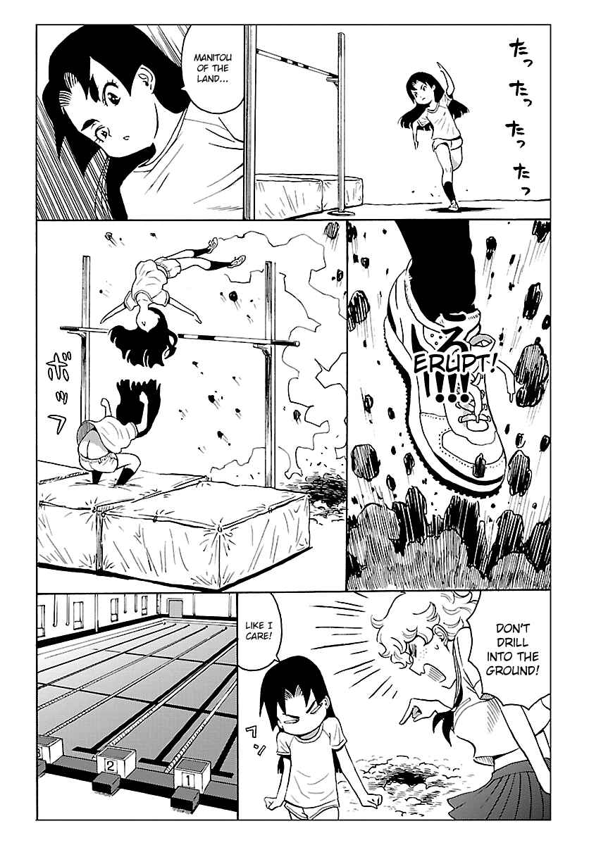 Page 6 Chapter 4 Redman Princess