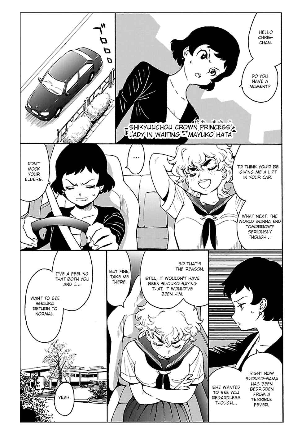 Page 11 Chapter 3 Redman Princess