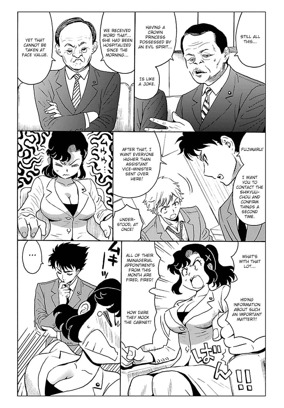 Page 24 Chapter 3 Redman Princess