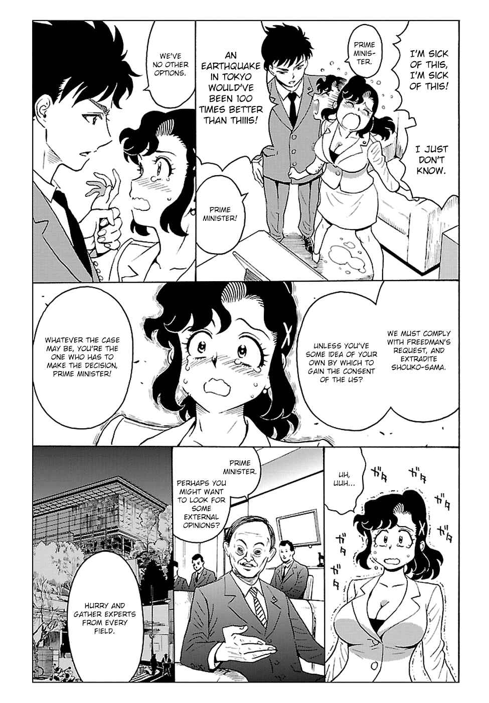 Page 33 Chapter 3 Redman Princess