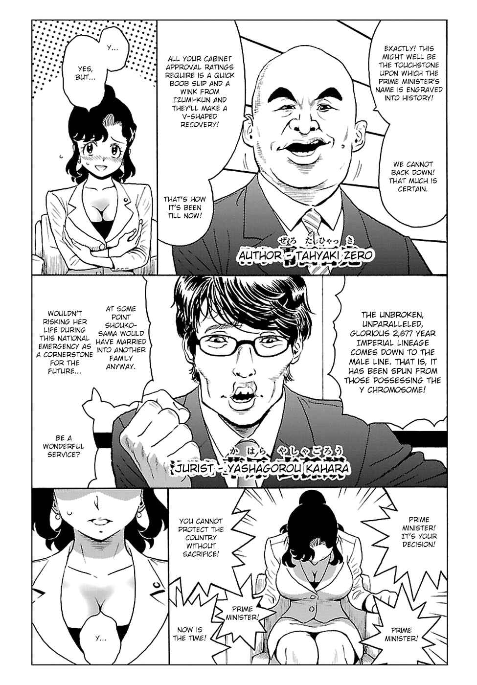Page 35 Chapter 3 Redman Princess