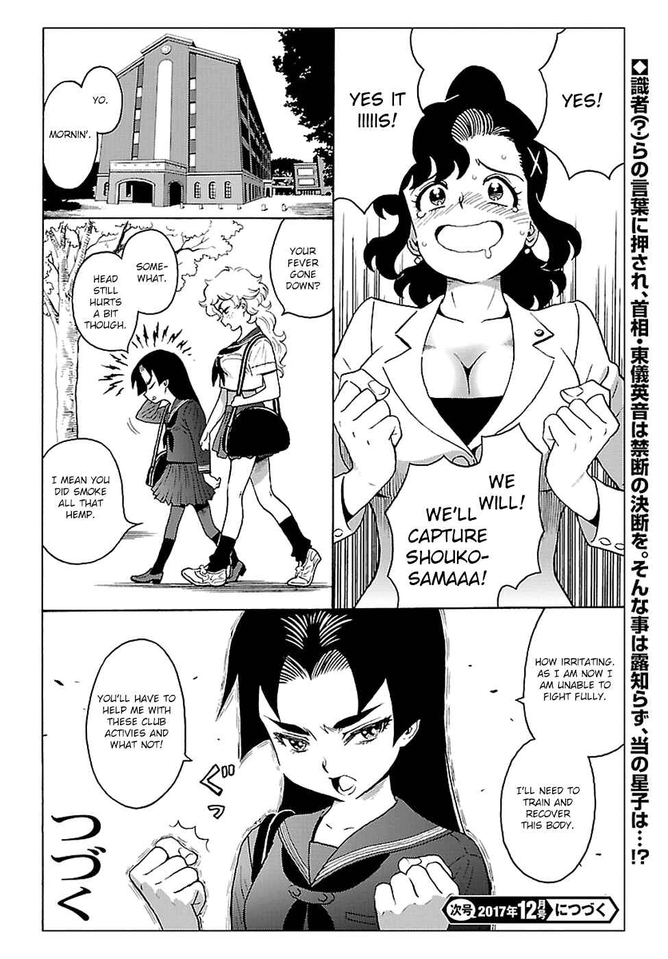Page 36 Chapter 3 Redman Princess