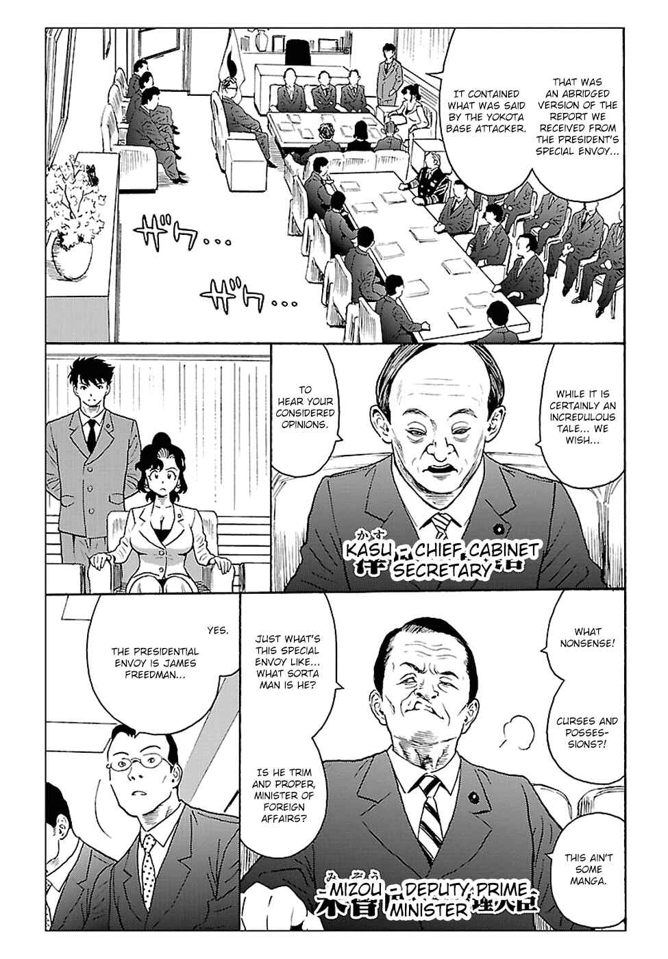 Page 5 Chapter 3 Redman Princess
