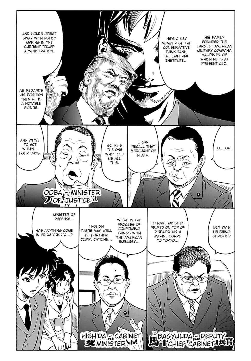 Page 6 Chapter 3 Redman Princess