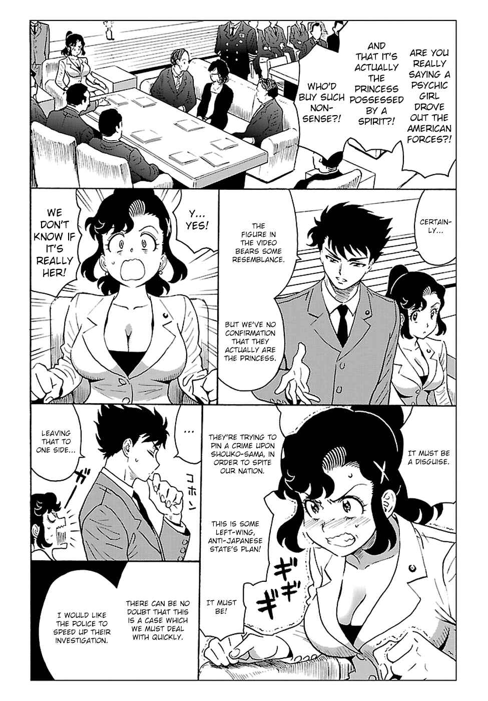 Page 8 Chapter 3 Redman Princess