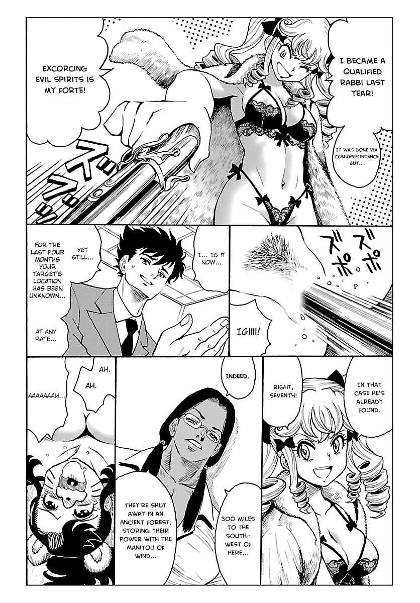 Page 19 Chapter 7 Redman Princess