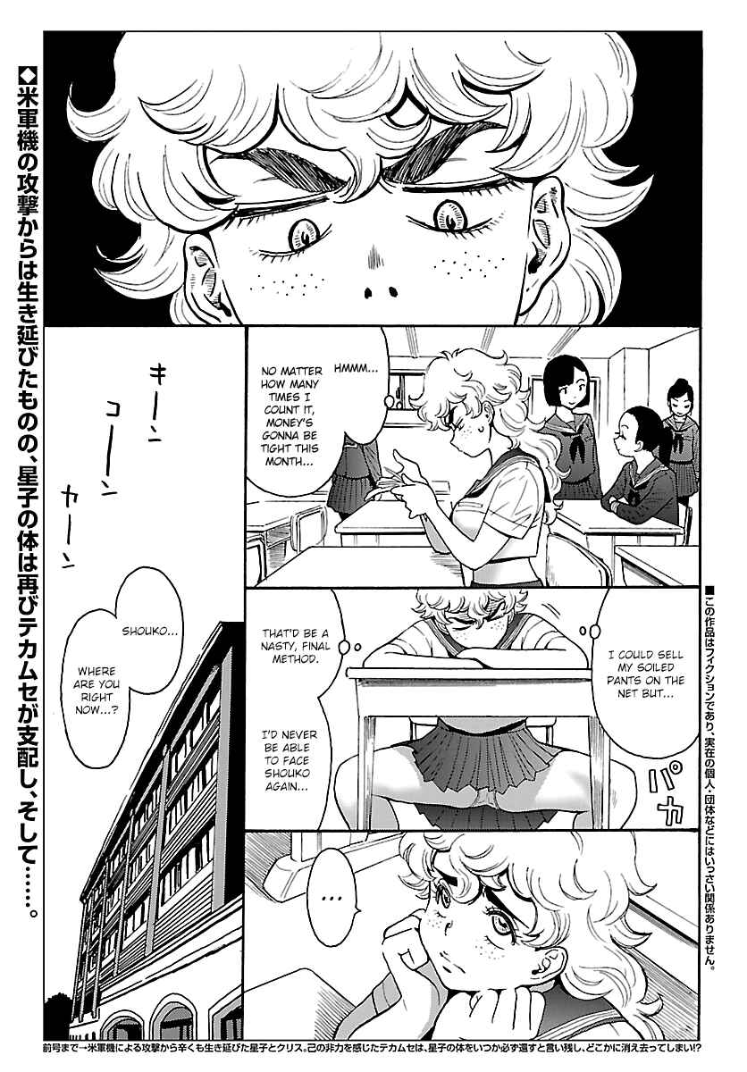 Page 2 Chapter 7 Redman Princess