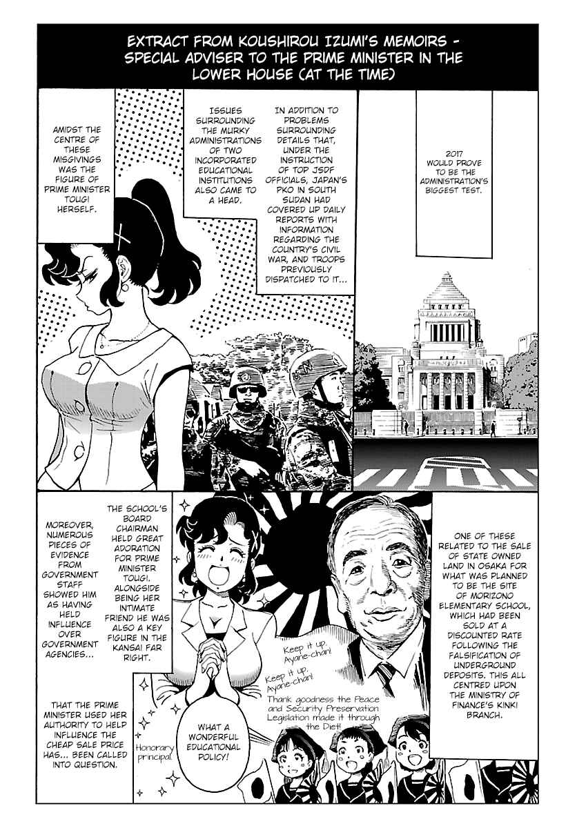 Page 3 Chapter 7 Redman Princess