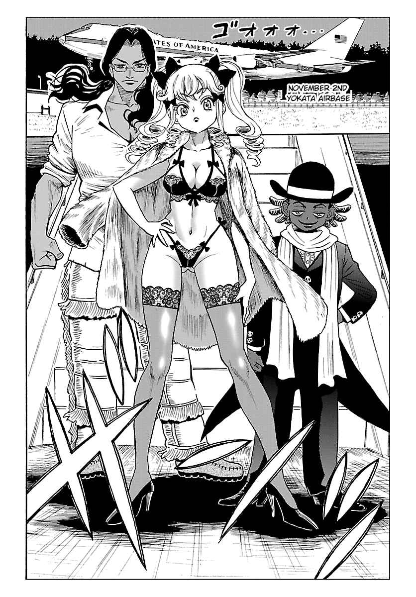 Page 9 Chapter 7 Redman Princess