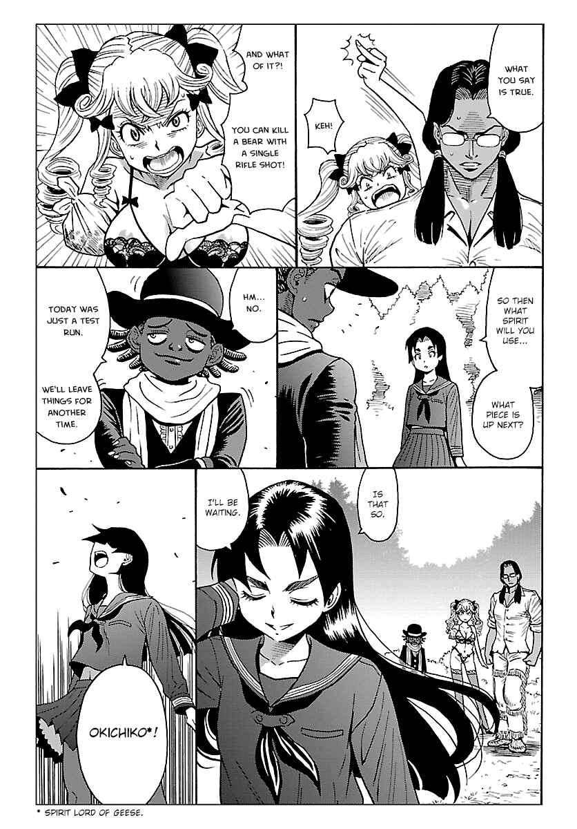 Page 13 Chapter 8 Redman Princess