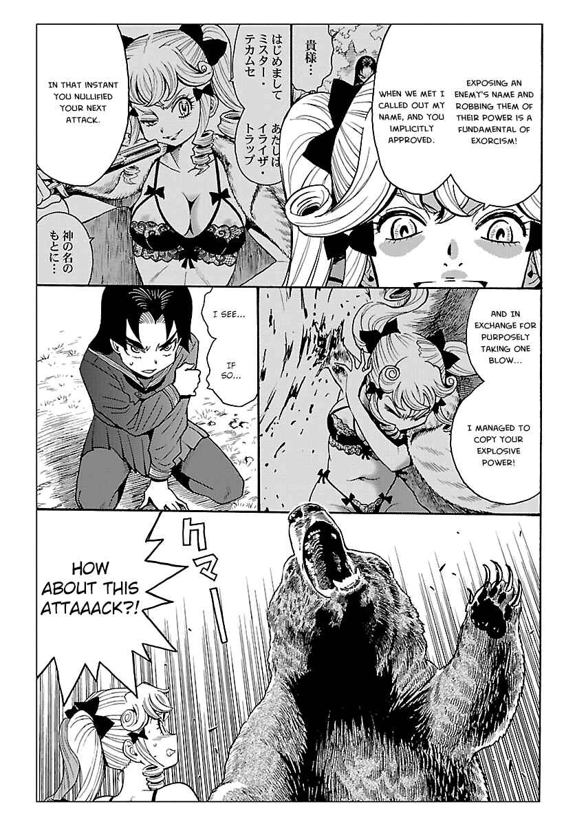 Page 17 Chapter 8 Redman Princess