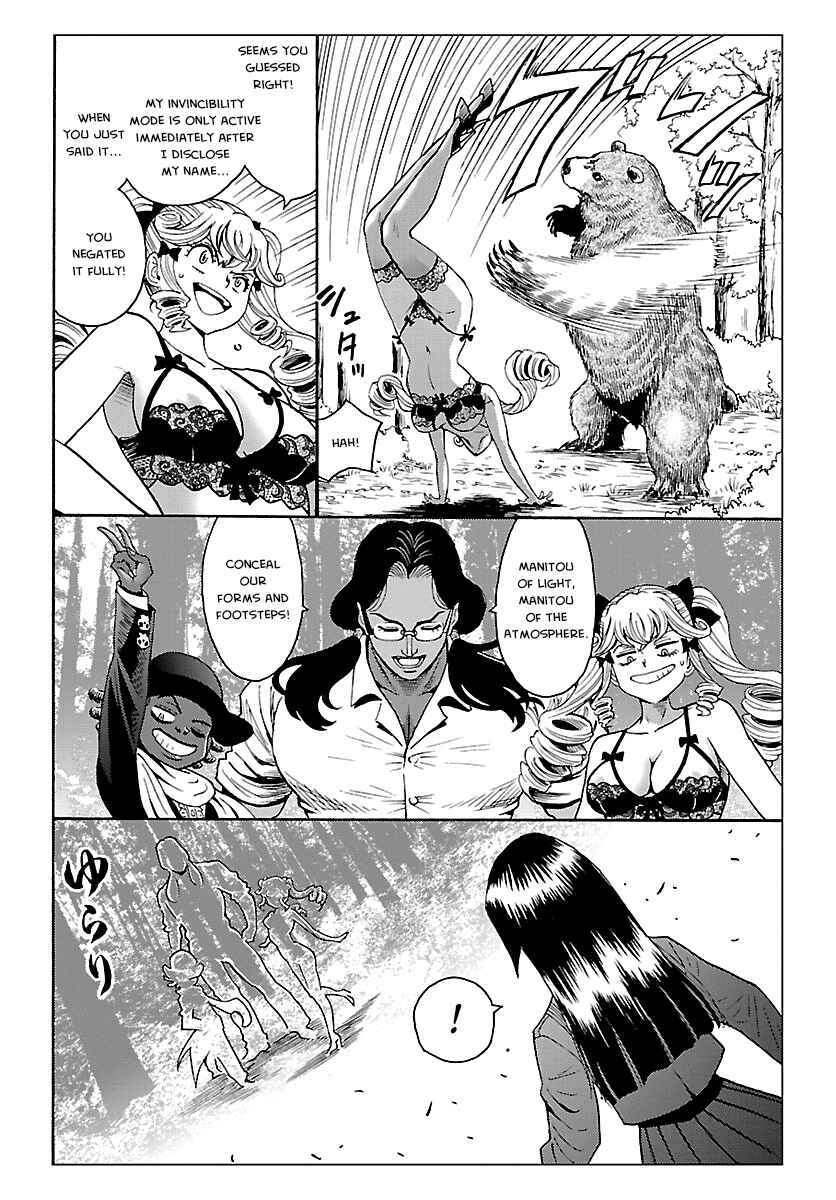 Page 18 Chapter 8 Redman Princess