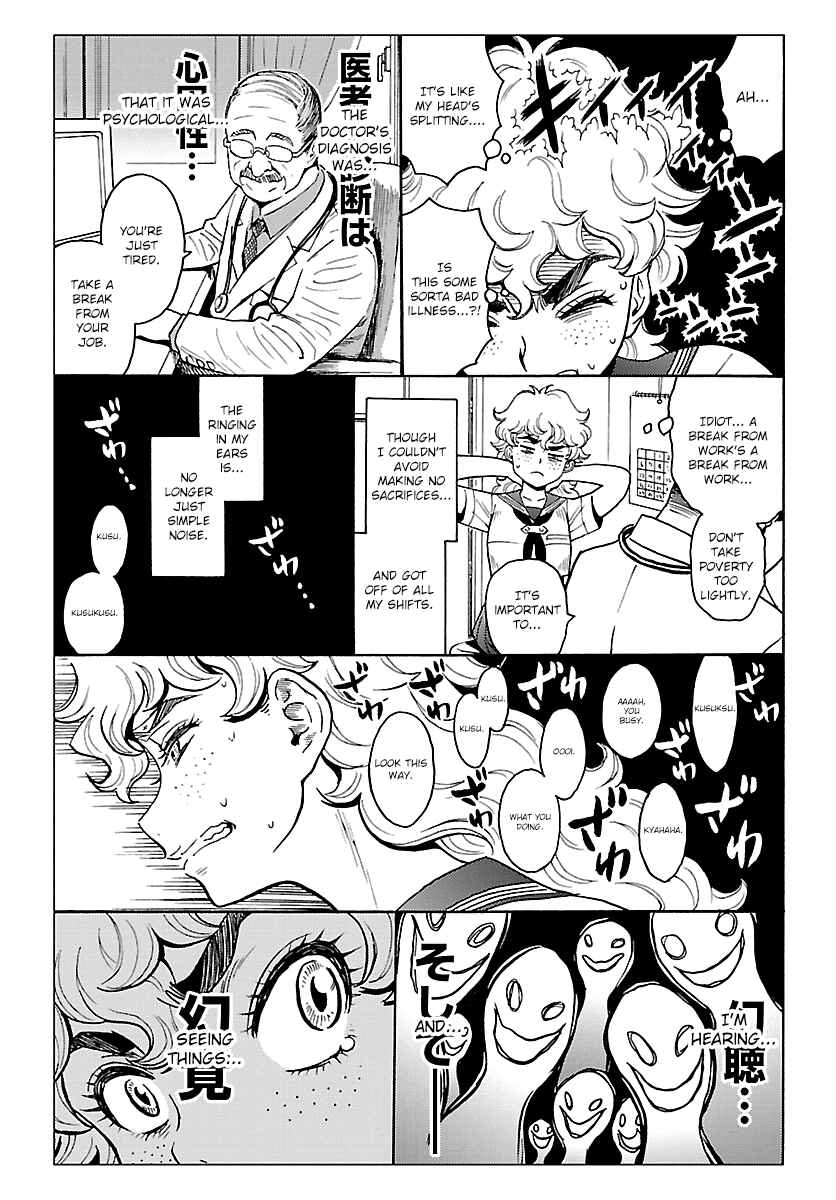Page 23 Chapter 8 Redman Princess