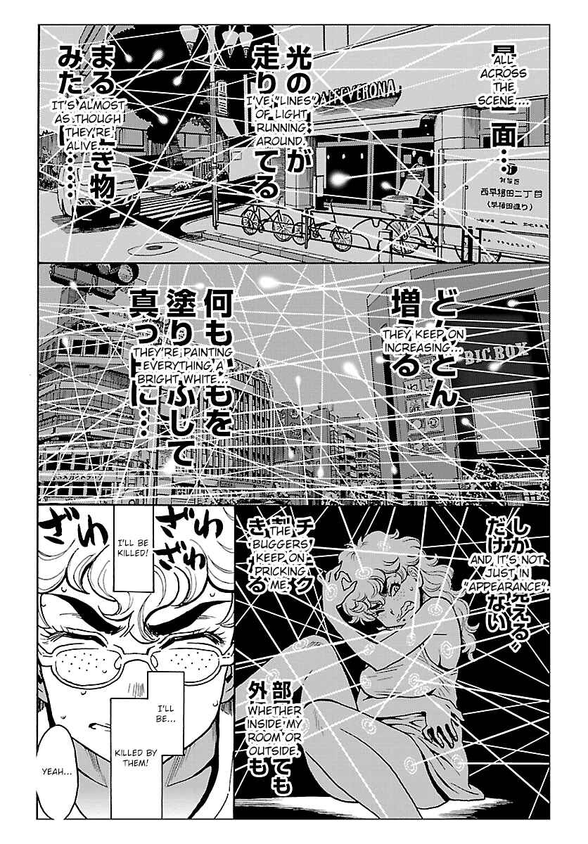 Page 24 Chapter 8 Redman Princess