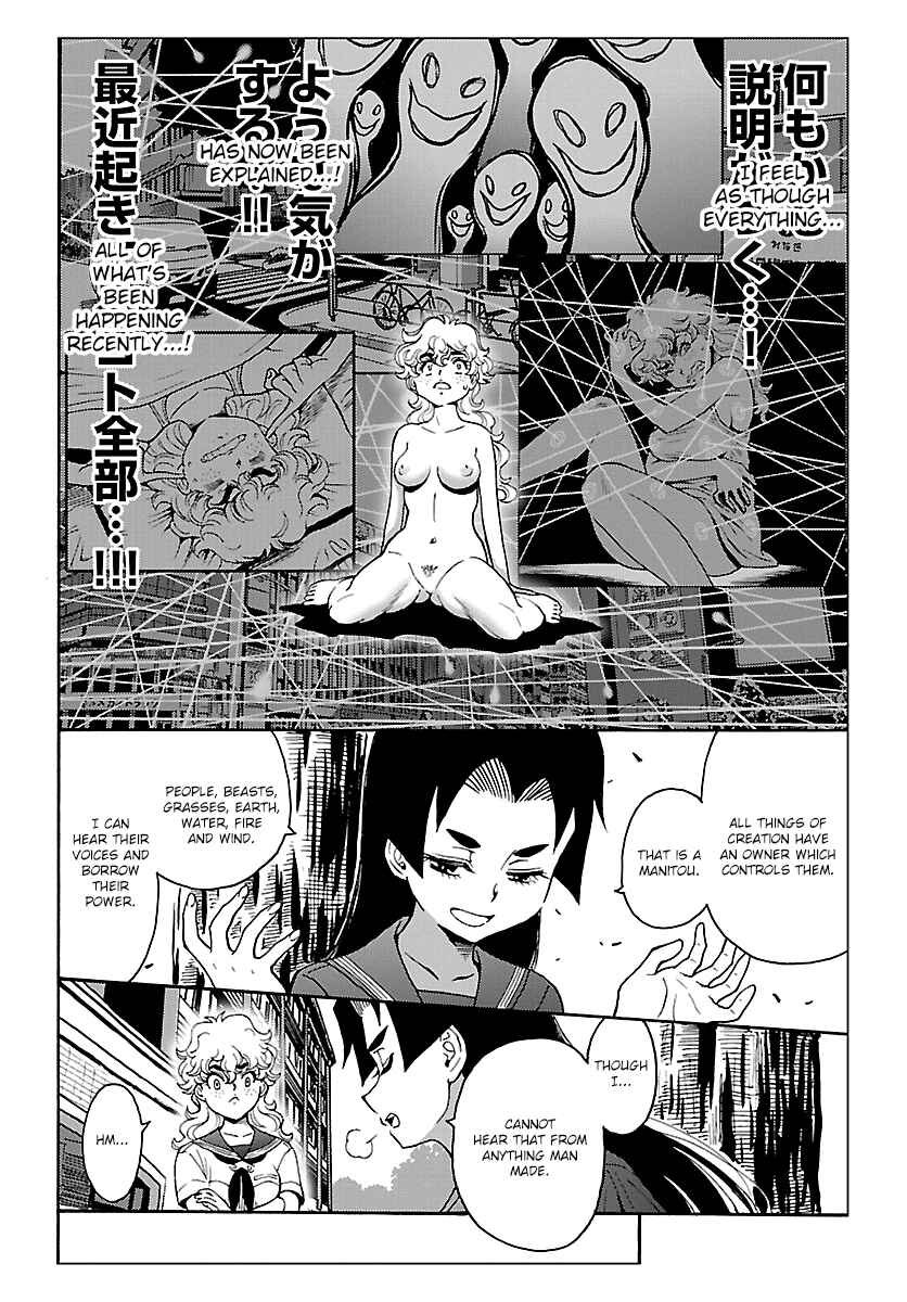 Page 30 Chapter 8 Redman Princess