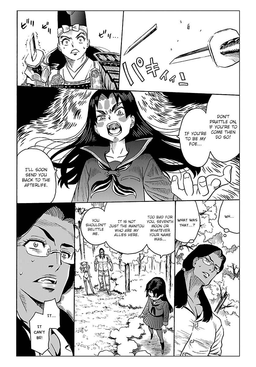 Page 8 Chapter 8 Redman Princess