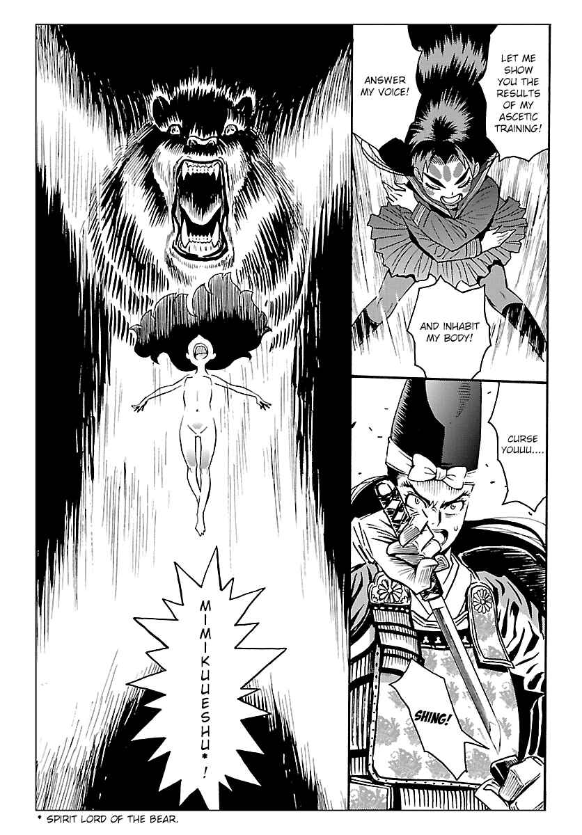 Page 9 Chapter 8 Redman Princess