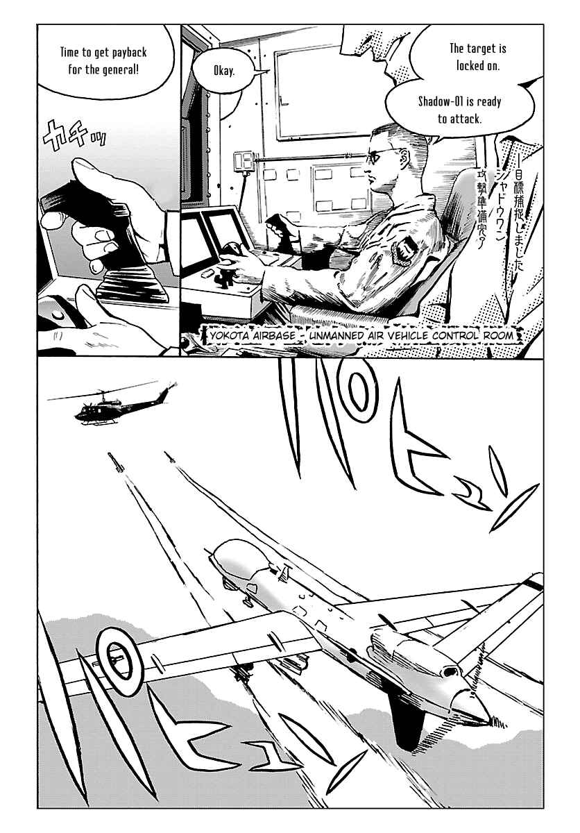 Page 14 Chapter 6 Redman Princess