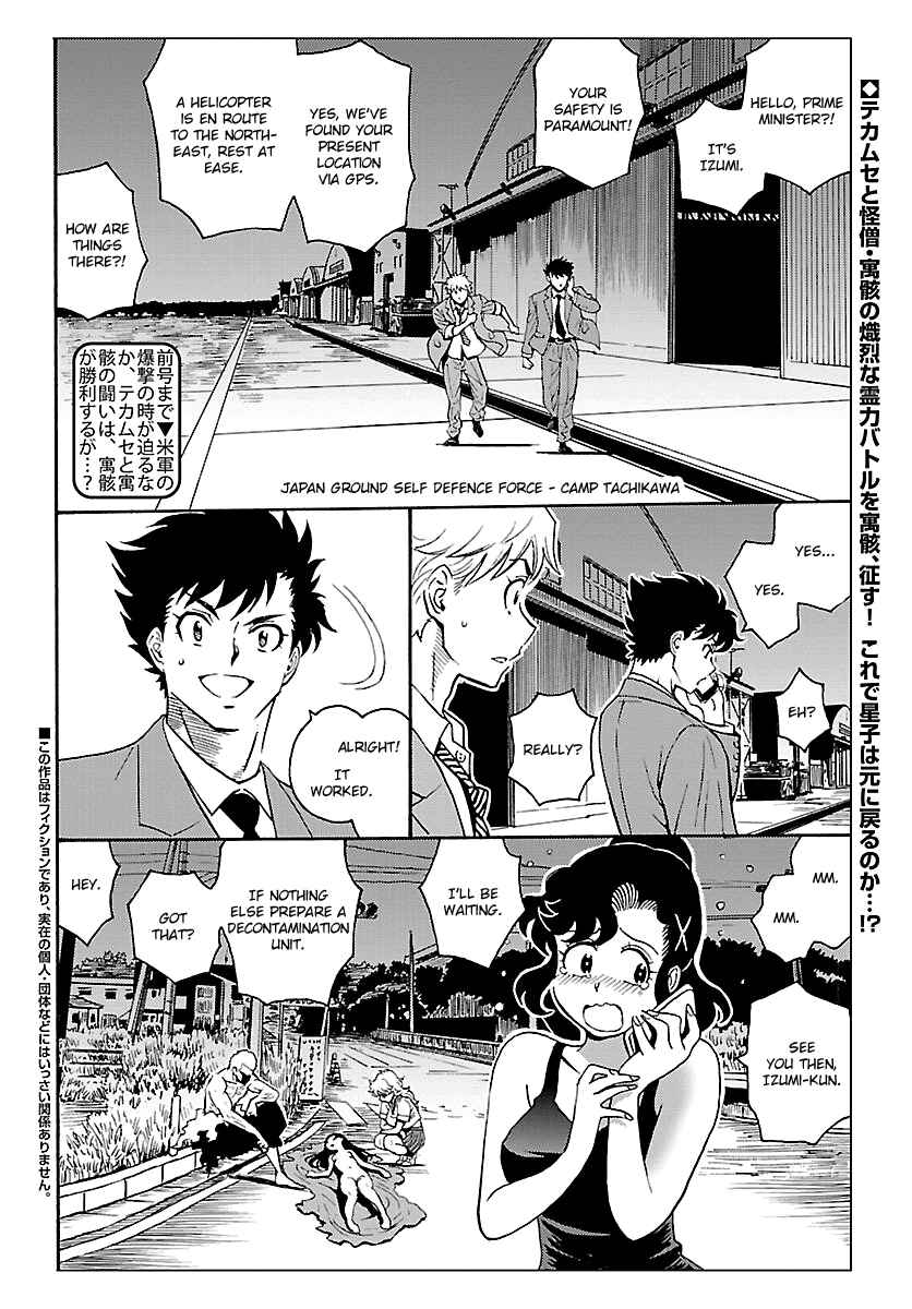 Page 2 Chapter 6 Redman Princess