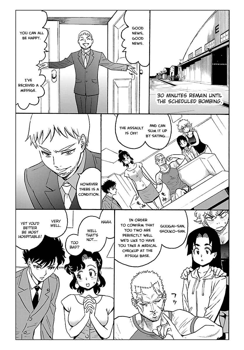 Page 9 Chapter 6 Redman Princess