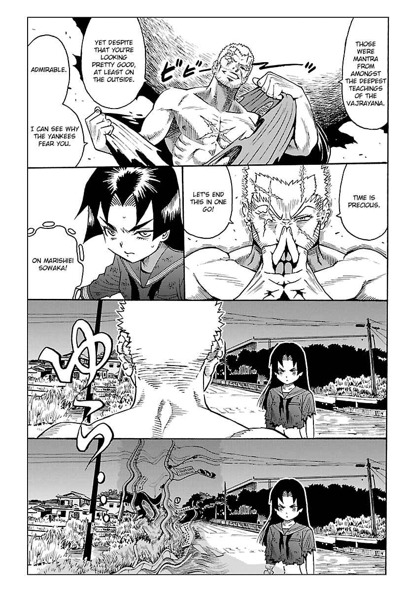 Page 27 Chapter 5 Redman Princess