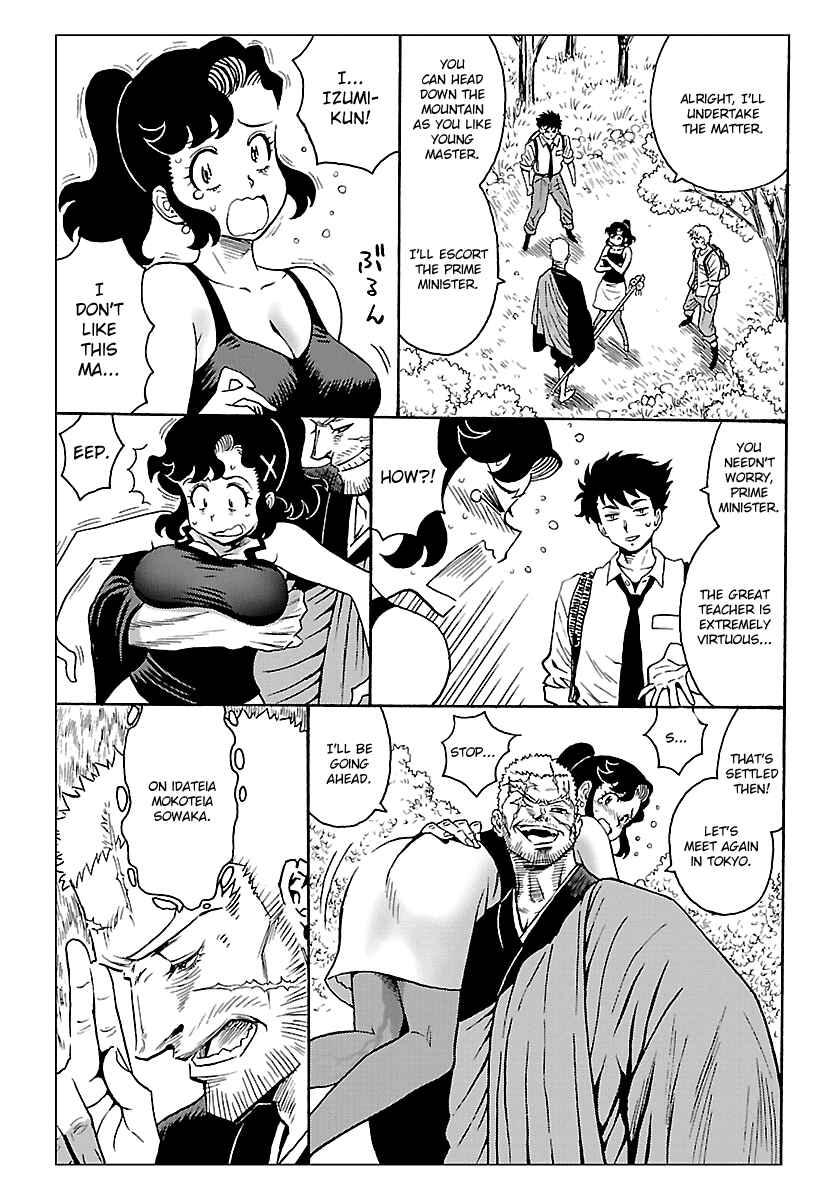 Page 5 Chapter 5 Redman Princess