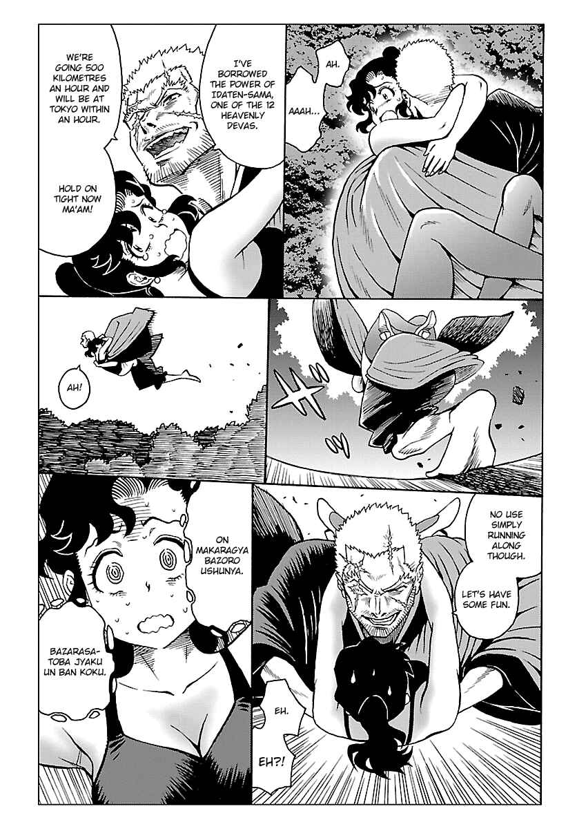 Page 7 Chapter 5 Redman Princess