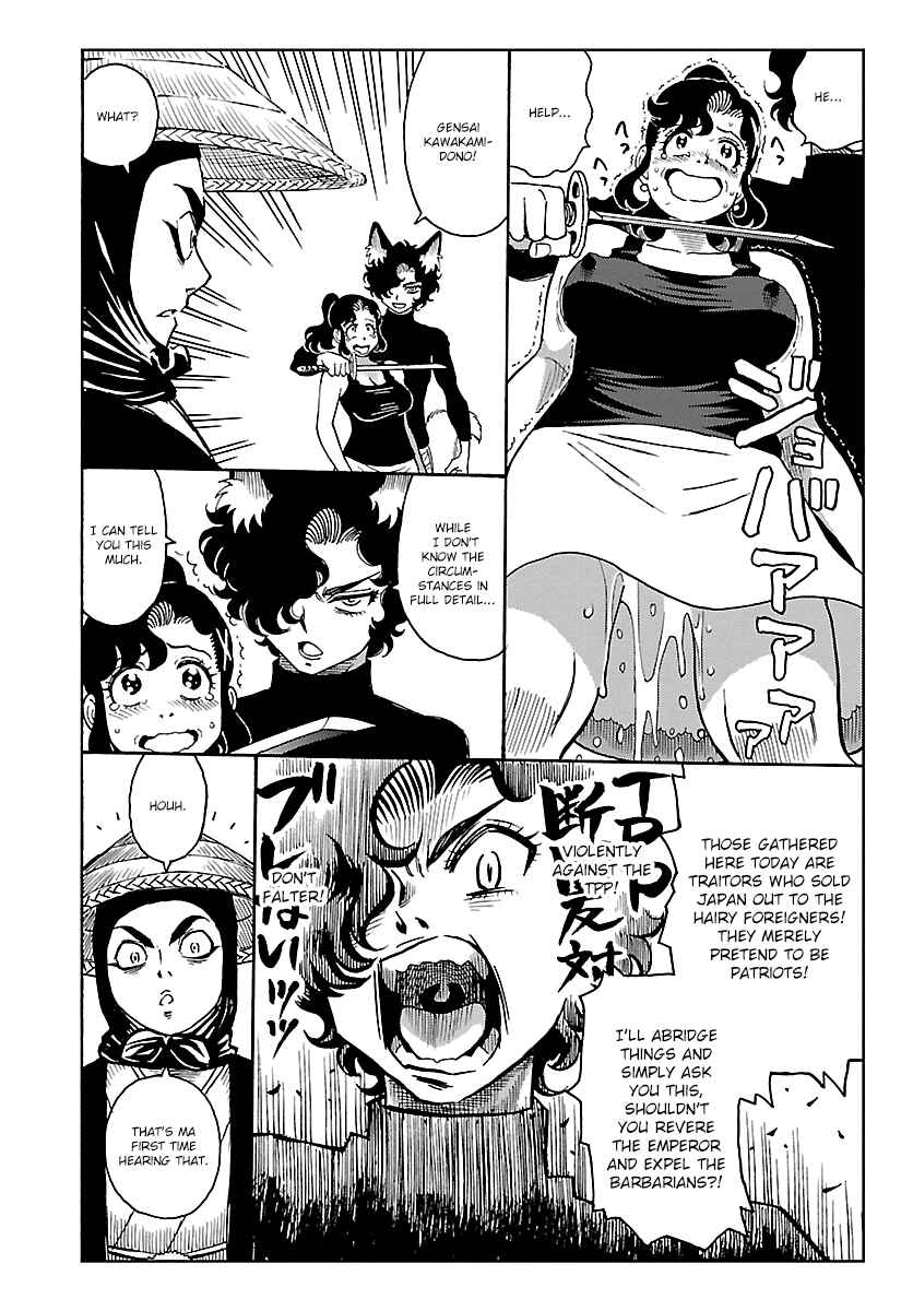 Page 16 Chapter 9 Redman Princess