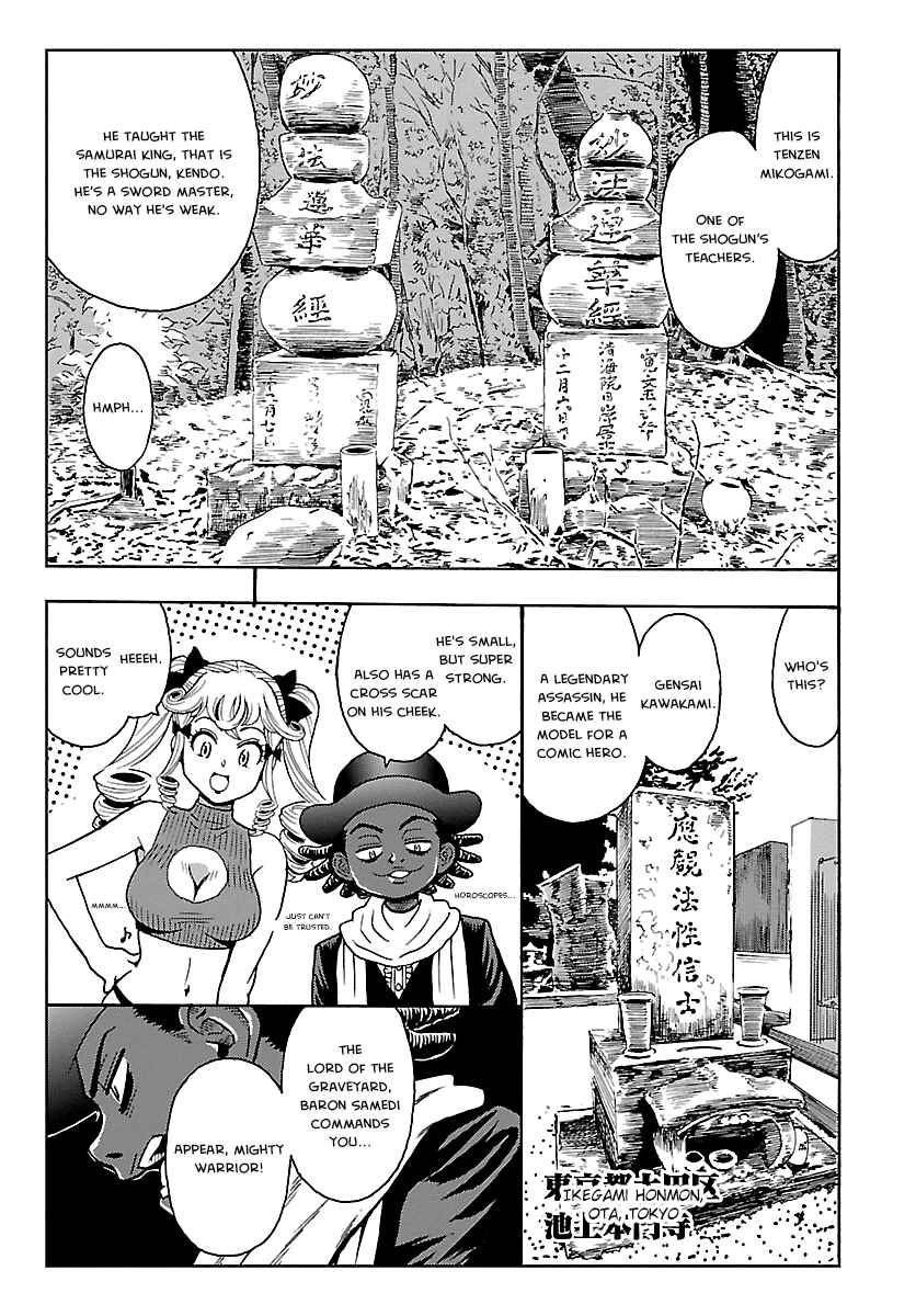Page 5 Chapter 9 Redman Princess