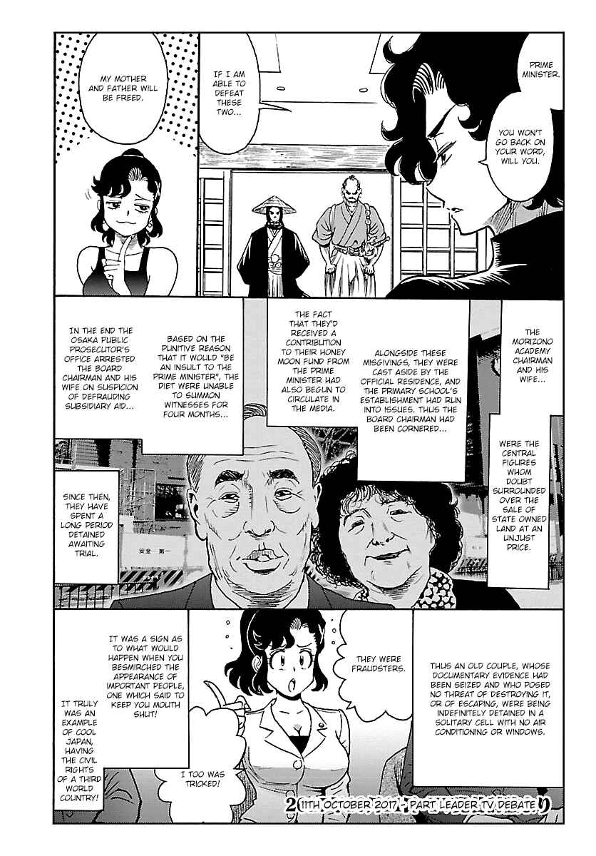 Page 8 Chapter 9 Redman Princess