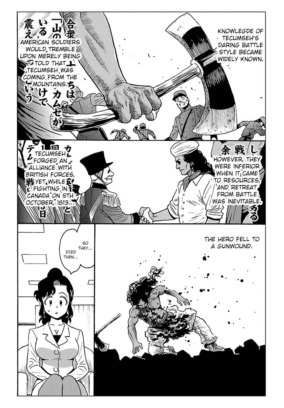 Page 10 Chapter 2 Redman Princess