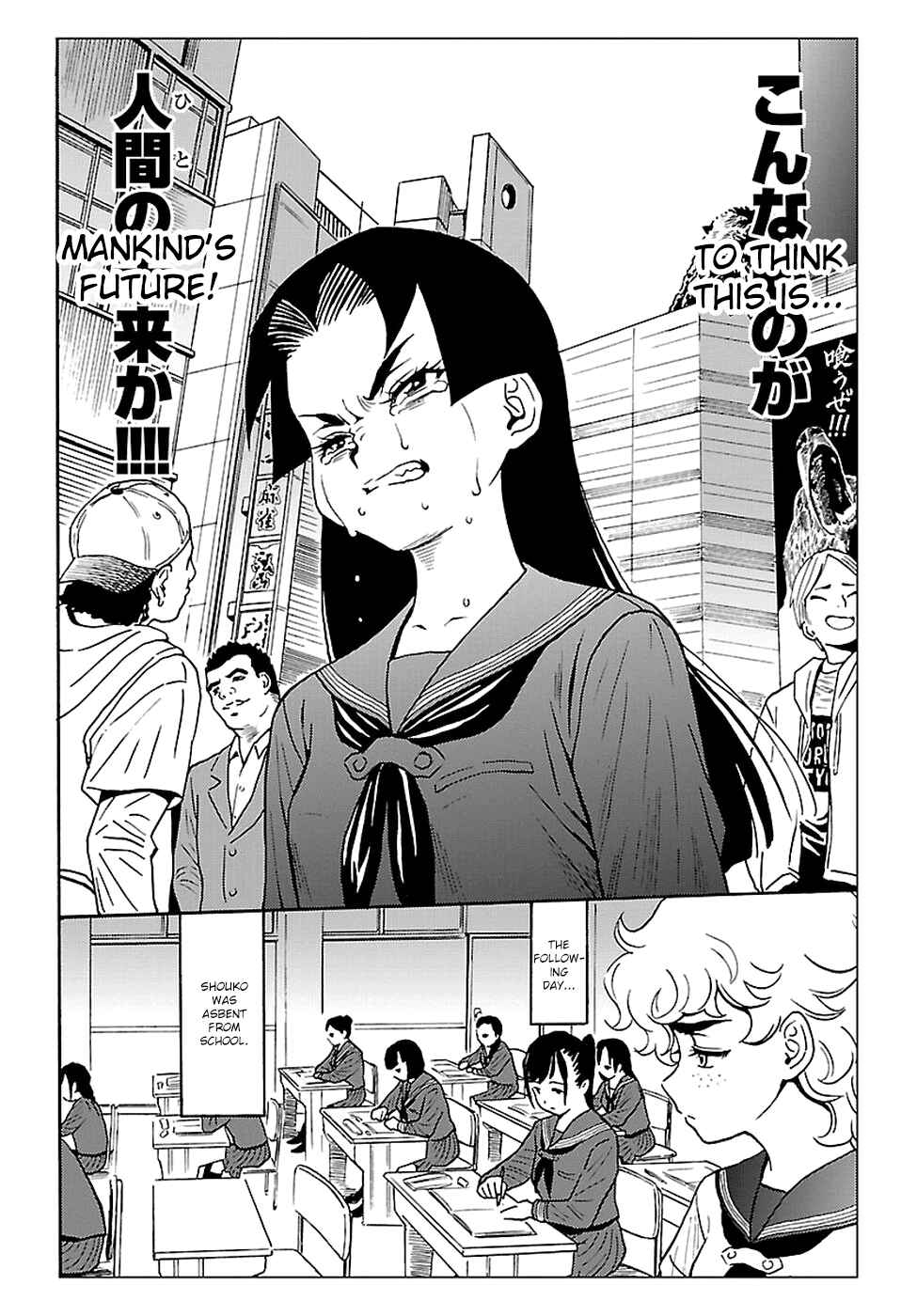 Page 34 Chapter 2 Redman Princess
