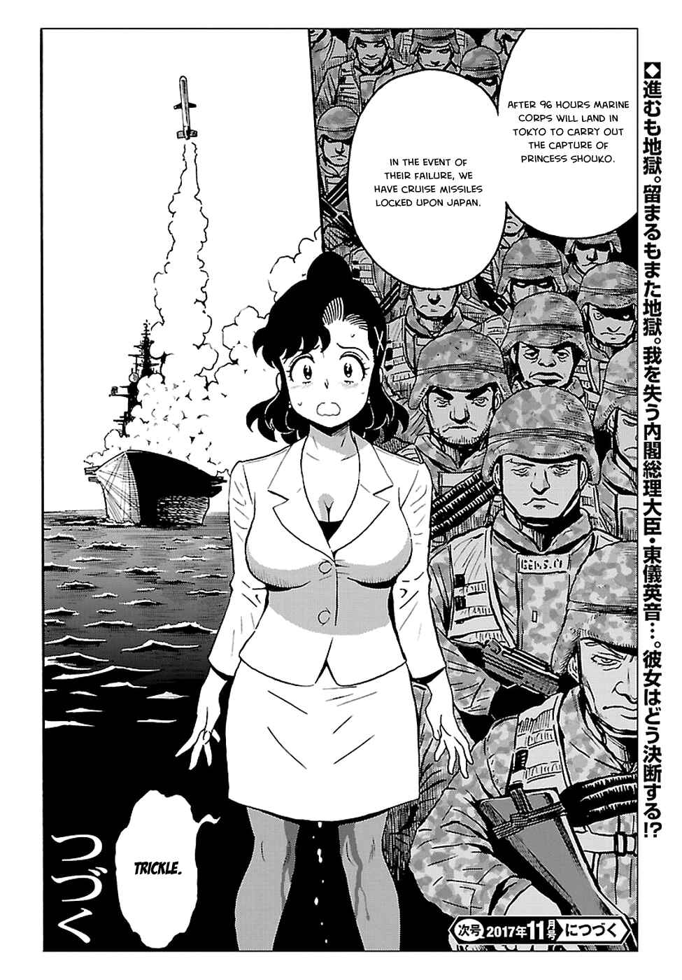 Page 44 Chapter 2 Redman Princess