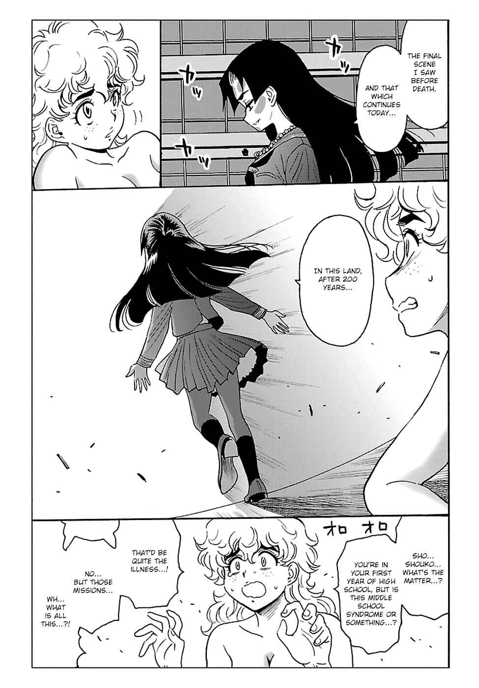 Page 7 Chapter 2 Redman Princess