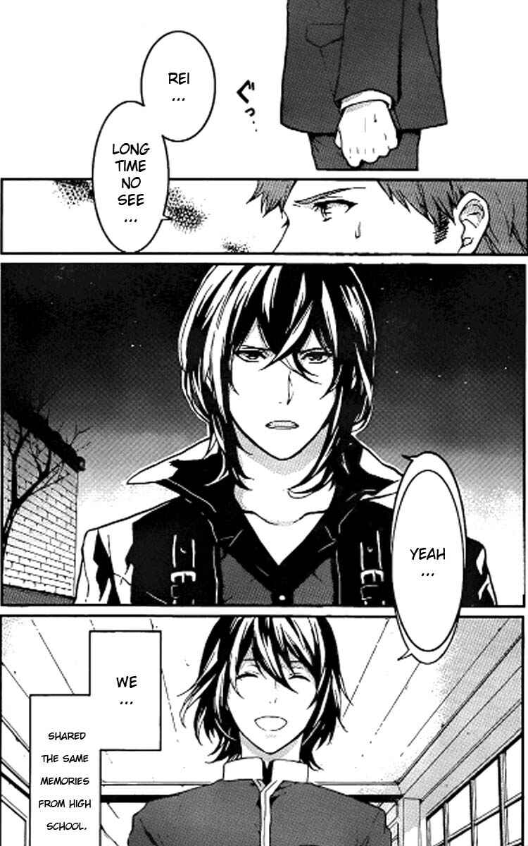 Page 15 Chapter 1 Black Robinia