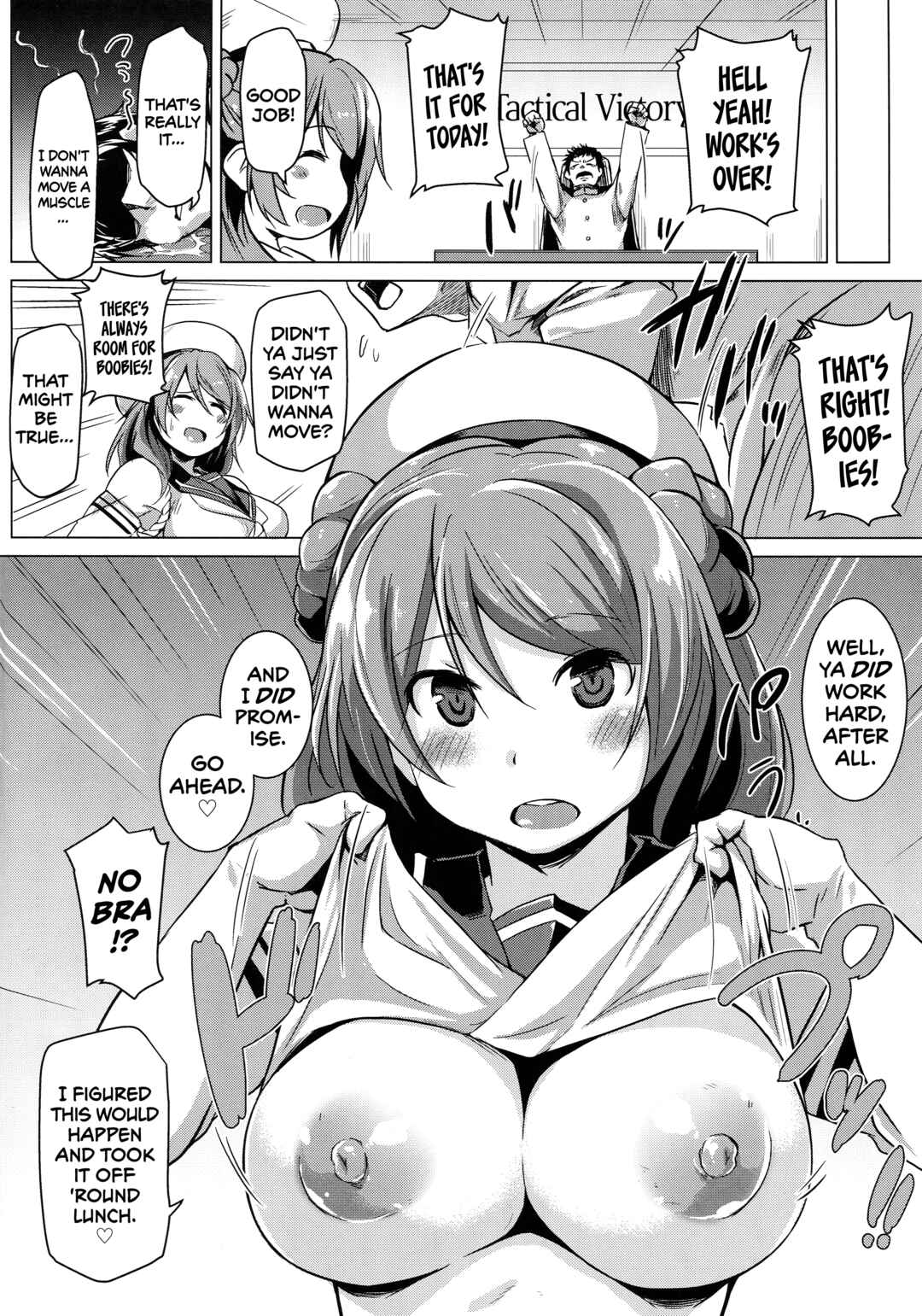 Page 3 Chapter Unknown_c452 Kantai Collection -KanColle- Urakaze no Gohoubi (Doujinshi)