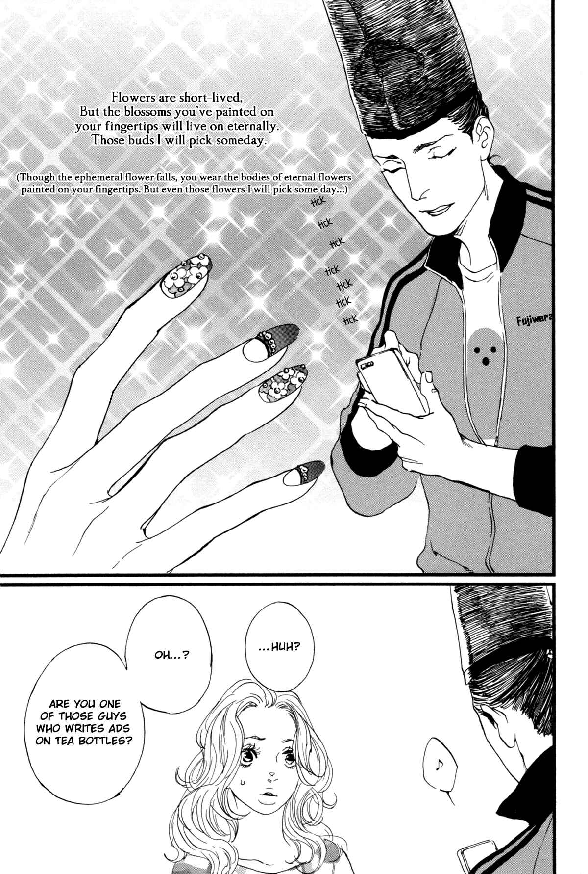 Page 13 Chapter 5 #Liked! Hikaru Genji-kun