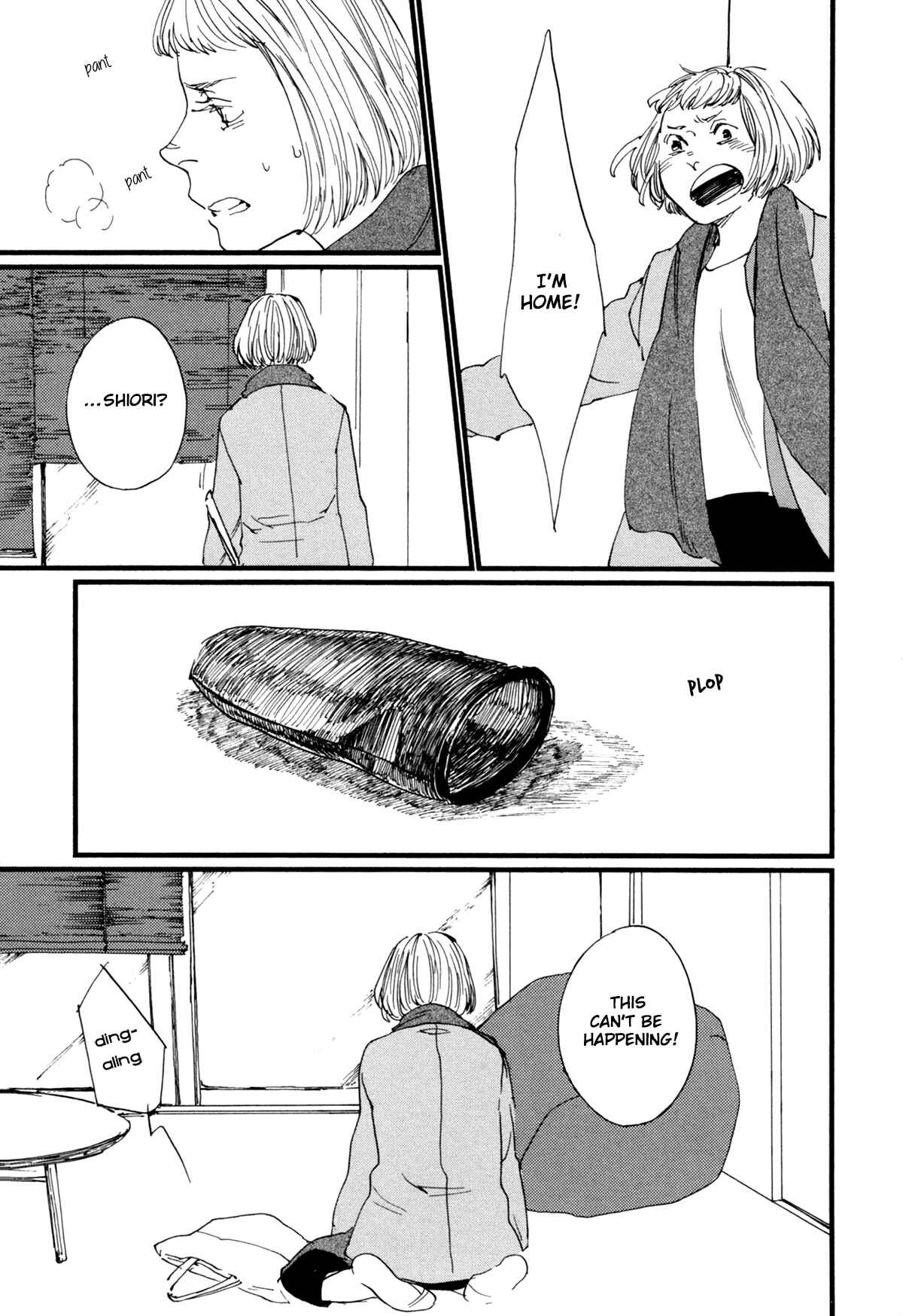 Page 17 Chapter 5 #Liked! Hikaru Genji-kun