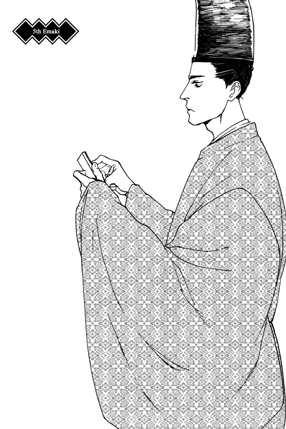 Page 3 Chapter 5 #Liked! Hikaru Genji-kun